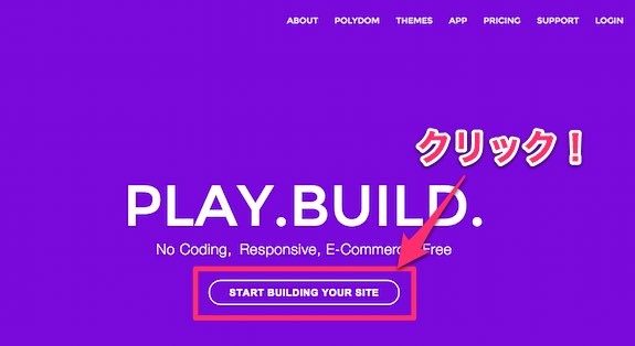 xprs-site-builder_03
