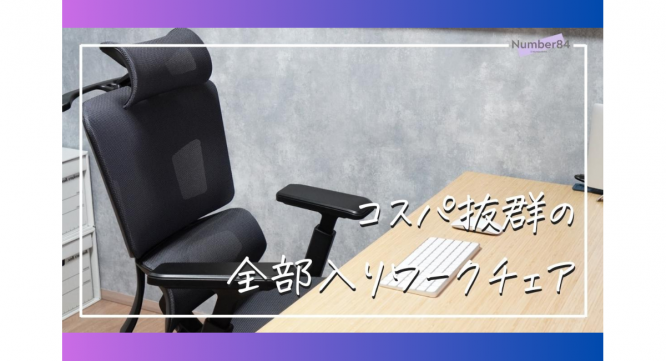 Rasical Japan（ラシカルジャパン）合同会社のプレスリリース画像