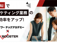 株式会社ブリューアスのプレスリリース画像