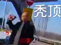 20年間運転免許証を共有していた双子の兄弟、兄だけがハゲてしまいついに逮捕（中国）