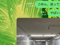 「これは異変だ！引き返せ！」　駅での恐怖体験に23万人戦慄「マジで冷や汗が一気に出た」