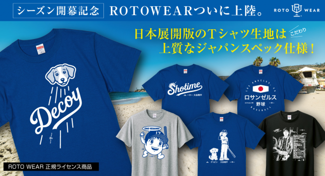株式会社スペースエイジのプレスリリース画像