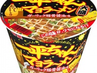 豚骨醤油スープにマヨネーズが溶け込んだ！「明星 一平ちゃん大盛 マヨラーメン ガーリック豚骨醤油味」、10月5日新発売