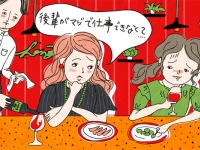 「愚痴ばかり言う人」撃退法