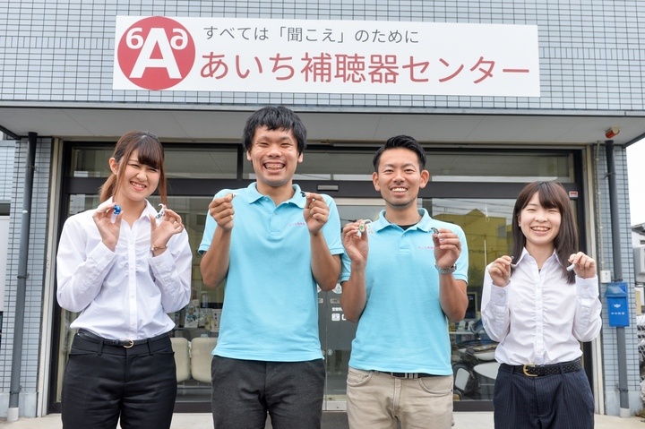 株式会社あいち補聴器センターのプレスリリース画像