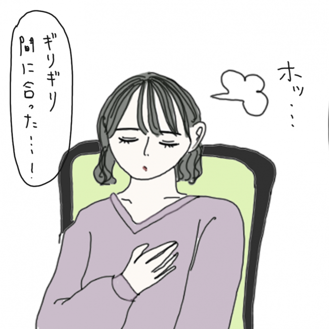 100日後に彼氏ができるハナ73日目-3
