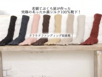 株式会社フクシンのプレスリリース画像