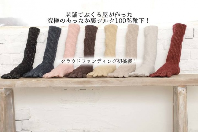 株式会社フクシンのプレスリリース画像