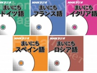 一般財団法人NHKサービスセンターのプレスリリース画像