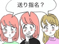 ホストすげ～。初めてでも楽しめる驚きのサービス【人生初!!ホストクラブに行ってみた #13】