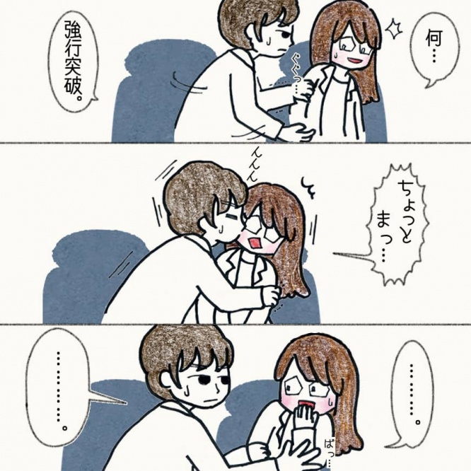 漫画