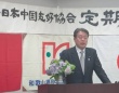鶴保庸介氏の公式インスタグラムより