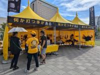 特定非営利活動法人イマジンのプレスリリース画像