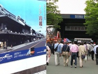 写真右が所沢市の西武プリンスドーム、同左が東武東上線川越駅構内のポスター（写真は編集部撮影）