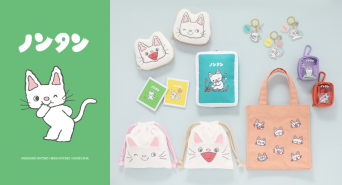 ブルーブルーエジャパン株式会社のプレスリリース画像