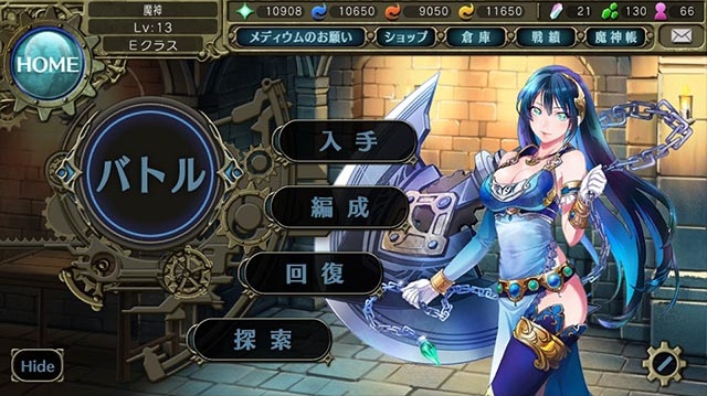 ゲーム画面