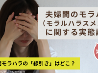 レゾンデートル株式会社のプレスリリース画像