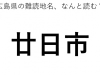 ヒント：は○○○○