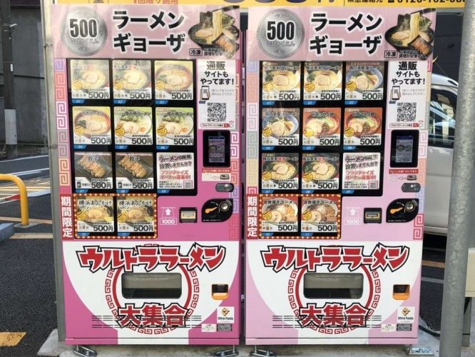 ラーメンがよりどりみどり!