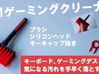 株式会社サードウェーブのプレスリリース画像