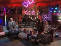 婚活テクを学べるバラエティ『愛され女と独身有田』、第20回放送分「MINA編」