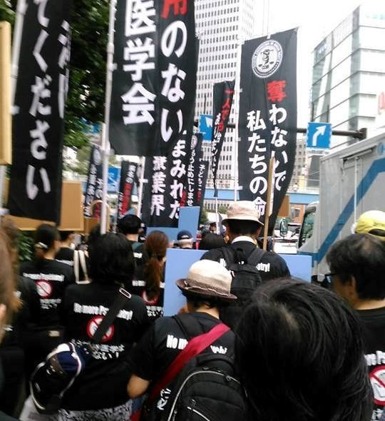 特定非営利活動法人イマジンのプレスリリース画像