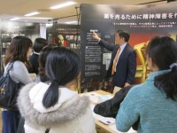 特定非営利活動法人イマジンのプレスリリース画像