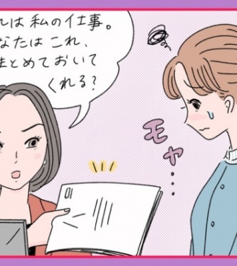 嫌がらせ？　転職先で業務を引き継いでもらえなかった時に取るべき行動