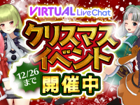 株式会社デジタルコマースのプレスリリース画像