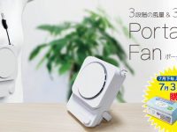 株式会社大王製作所のプレスリリース画像