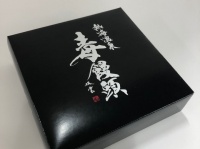 伊豆半島合同会社のプレスリリース画像