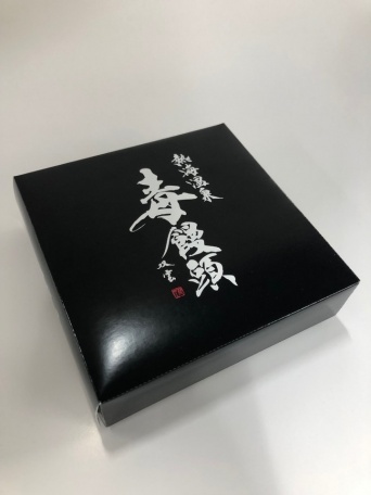 伊豆半島合同会社のプレスリリース画像