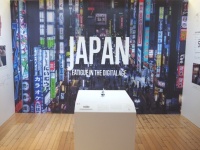 トレンダーズ株式会社のプレスリリース画像