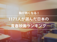 株式会社NEXERのプレスリリース画像