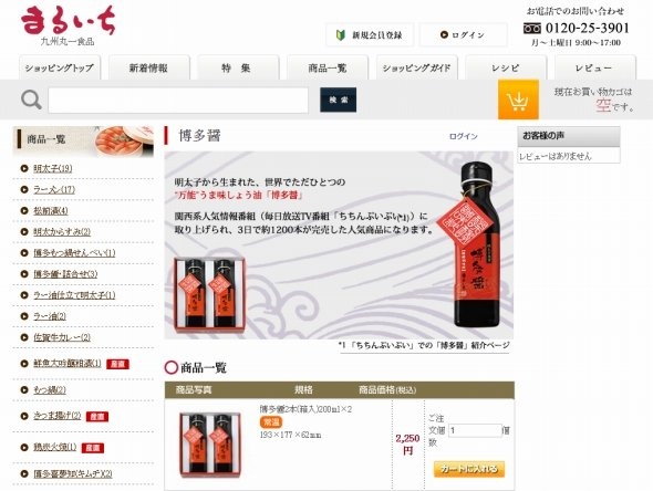 公式サイトより