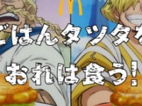 ⒞マクドナルド