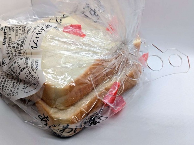 なお、sackには「袋」という意味もある