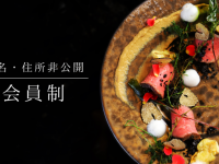 株式会社favyのプレスリリース画像