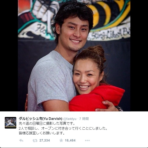 ラブラブ2ショットをtwitterで公開した（写真はダルビッシュのtwitterより）