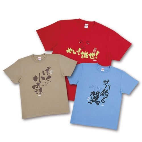 これが「回文Tシャツ」。広島東洋カープ公式サイトから