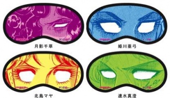 “あの白目”になれるアイマスク