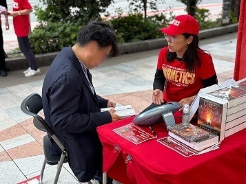 特定非営利活動法人イマジンのプレスリリース画像