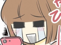 ひゃっほいっ!!!　1日中好きな人のことを考えていたら起こった「うれしい出来事」【近所のイケメン店員さんがどタイプすぎてひとめぼれした話 #39】