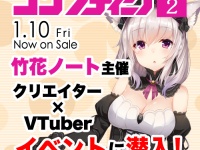 株式会社いろはにぽぺとのプレスリリース画像