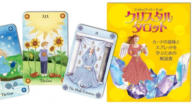 株式会社ガイアブックスのプレスリリース画像