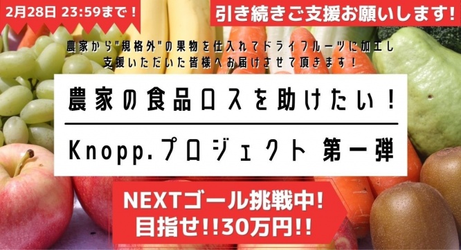 株式会社クノップのプレスリリース画像