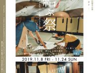 uto Ltd.のプレスリリース画像