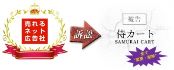 株式会社売れるネット広告社のプレスリリース画像