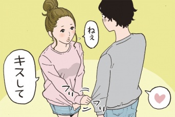 男性がドキっとする「キス」のテクニック