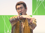 PPAPのアンサーソング！　ピコ太郎が新曲『カナブンブーンデモエビインビン』を披露